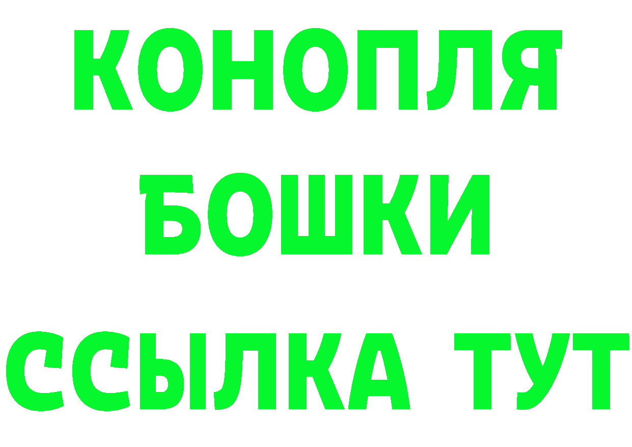 ГАШ VHQ зеркало это ссылка на мегу Рассказово