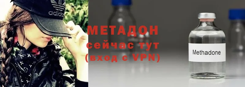 Метадон мёд  Рассказово 