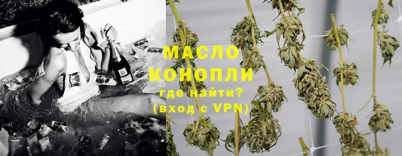 цены   kraken маркетплейс  Дистиллят ТГК гашишное масло  Рассказово 